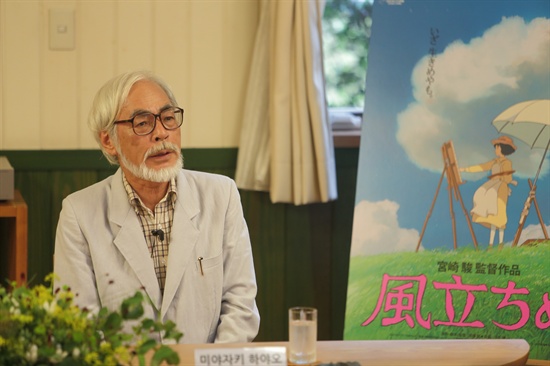  신작 애니메이션 <바람이 분다> 개봉을 앞두고, 지브리 스튜디오의 미야자키 하야오 감독이 26일 일본 도쿄 작업실에서 한국 기자들과 만나 작품에 대해 이야기를 나눴다. 