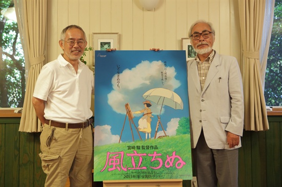  일본 애니메이션의 거장인 지브리 스튜디오의 미야자키 하야오 감독(오른쪽)과 스즈키 토시오 프로듀서. 