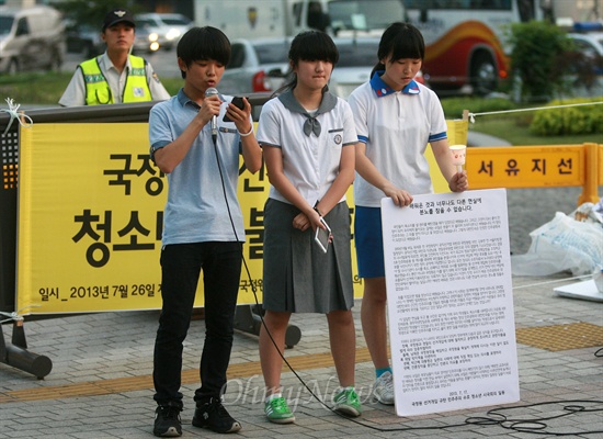 서울 광화문에서 열린 촛불문화제에 참가한 청소년들. 