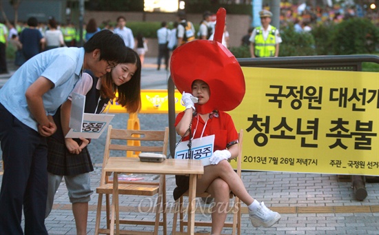 학생들이 인기프로그램인 개그콘서트 '황해'를 패러디해서 국정원 선거개입을 풍자하고 있다.