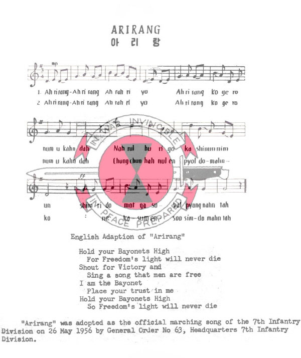 미 7사단이 1956년부터 공식 행진곡으로 사용한 아리랑의 악보.