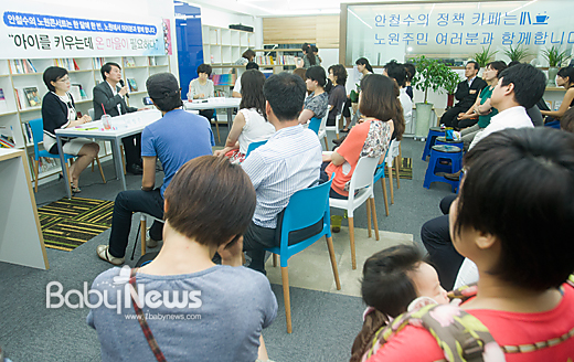 안철수 의원이 26일 저녁 서울 노원구 상계동 안철수의 정책카페에서 임신부, 아이를 키우는 부모 등 지역 주민들과 만나 대화하고 있다.