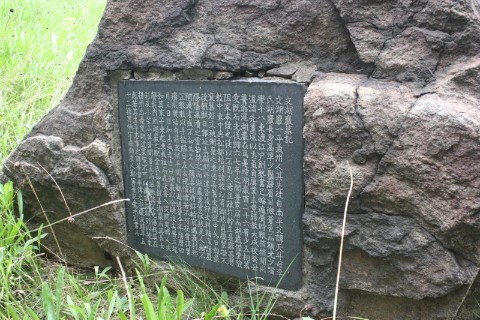 벽초 홍명희 선생이 쓴 문일평 묘소의 묘비석