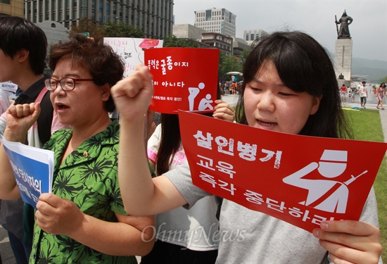 "반인권적 극기훈련 즉각 중단하라" 
학생들이 29일 오전 서울 종로구 광화문광장 이순신동상 앞에서 사설 해병대 캠프 참사에 대한 기자회견을 열고 협동심과 공동체 의식 향상을 명목으로 극기훈련, 정신교육 등 반인권적이고 폭력적으로 진행되는 체험 수련활동에 대해 즉각 중단을 요구하고 있다.