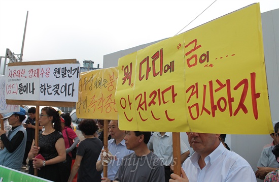  남북항연결고가도로주민안전대책위원회를 비롯한 지역주민단체와 환경단체 측은 31일 오전 부산 영도구 고가도로 건설 현장을 찾아 도로의 안전성 문제를 지적하고, 공사중단과 구조안전진단을 촉구했다. 
