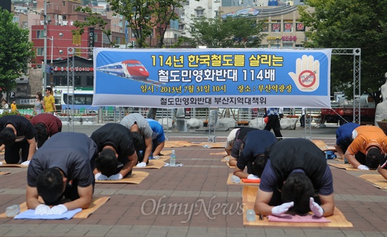 31일 오전 부산역광장에서 철도민영화에 반대하는 철도노동자 등 40여명이 정부의 철도민영화 정책추진 중단을 요구하는 114번의 절을 하고 있다. ‘114’는 한국에서 철도가 시작된 횟수와 같다. 
