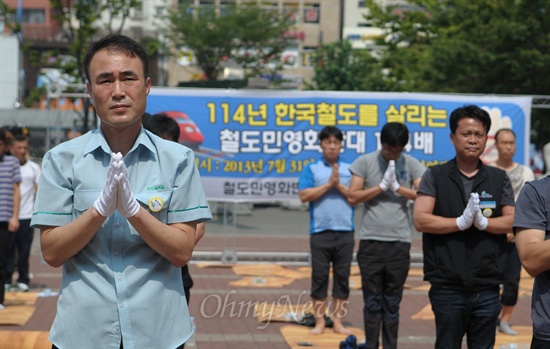  31일 오전 부산역광장에서 철도민영화에 반대하는 철도노동자 등 40여명이 정부의 철도민영화 정책추진 중단을 요구하는 114번의 절을 하고 있다. ‘114’는 한국에서 철도가 시작된 횟수와 같다. 
