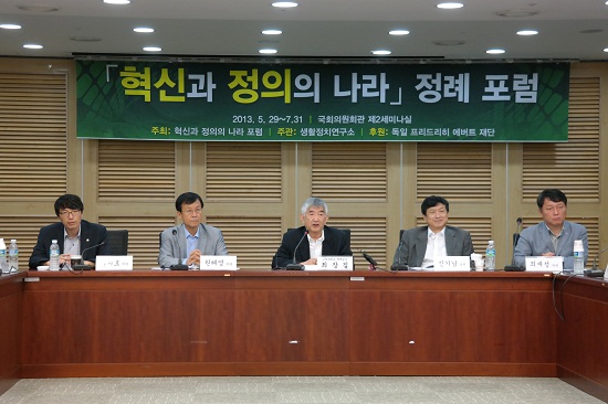 최장집 교수가 한국정치의 미래를 주제로 발제를 하고 있다.
