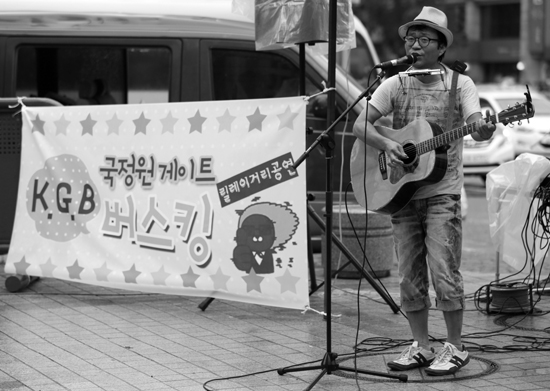 이광석씨가 동아일보사 앞 공연장에서 노래하고 있다.