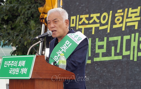 민주당 김한길 대표가 3일 오후 서울 청계광장에서 열린 '민주주의 회복과 국정원 개혁'을 위한 국민보고 대회에서 박근혜 대통령과의 단독회담을 공식 제안하고 있다.