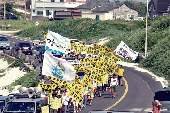  2013 강정평화대행진.