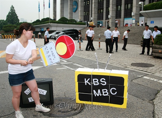 국정원 정치공작·대선개입 진상규명 시국회의 회원들이 6일 오전 서울 여의도 KBS 본관 앞에서 '국정원 정치공작의 공범자로 전락한 KBS·MBC 규탄 기자회견'을 열었다.