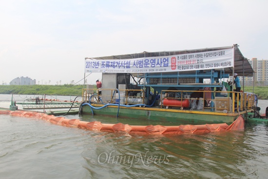 6일 낙동강 함안 칠서취수장 앞에 녹조제거선이 작업을 하고 있다. 녹조제거선은 낙동강에 올해 처음으로 2대가 설치되어 있다.