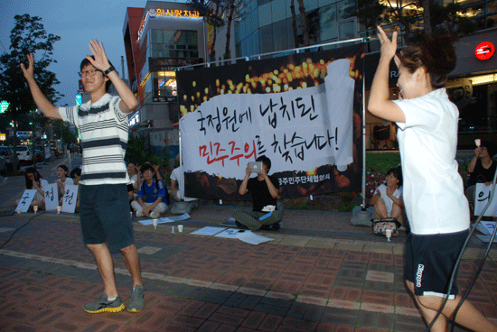 국정원 촛불 집회가 벌어지는 곳이면 찾아간다는 학생들이 통일 댄스를 선보이고 있다.
