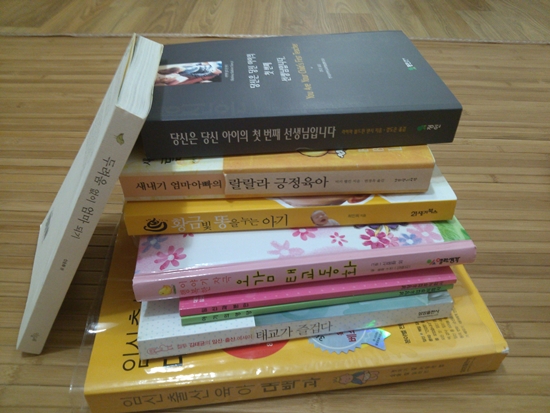 여기저기서 선물받은 태교 책들. 고맙습니다.