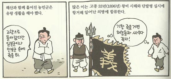 제20권 100쪽 상단. 