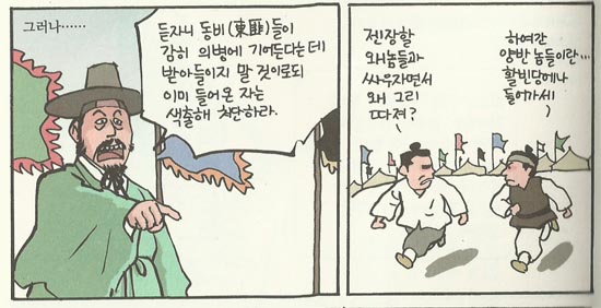 제20권 100쪽 중단. 