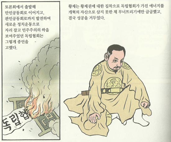 제20권 212쪽 상단. 