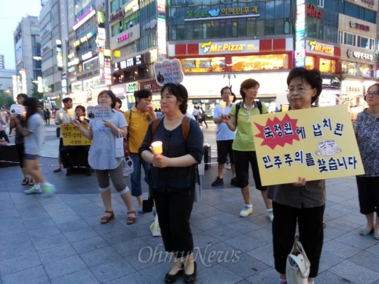 8월 7일, 군포산본중심상가에서 국정원 대선 개입 진상규명을 요구하는 촛불문화제가 열렸다.