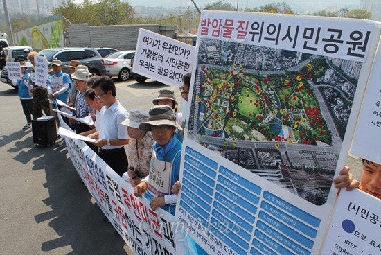 부산민권연대 등은 9일 오전 부산 연지동 부산시민공원(옛 미군 캠프 하야리아) 부지 앞에서 기자회견을 열고 토양 오염 의혹 해소와 완전한 오염 정화를 촉구하는 기자회견을 열었다. 