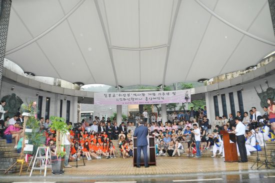 위안부 역사관 개관 15주년 기념식