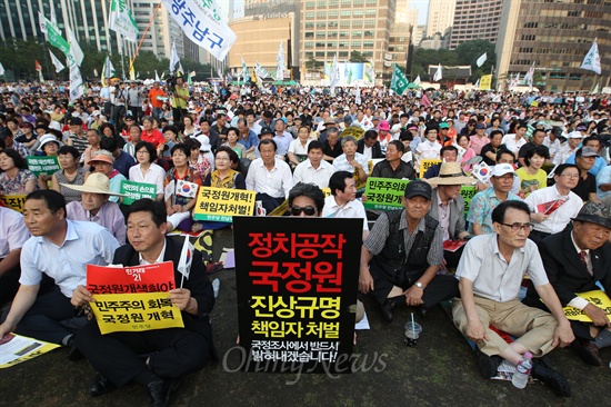  10일 오후 국정원 대선개입 규탄 제5차 범국민대회를 앞두고 서울시청앞 서울광장에서 민주당 주최 '민주주의 회복과 국정원 개혁촉구 대국민보고대회'가 열리고 있다.