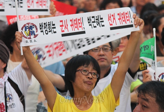 10일 저녁 부산 서면에서는 시민 1500여명(집회측 추산·경찰추산 700여명)이 모여 국가정보원의 대선개입을 규탄하는 4차 시국대회를 열었다. 
