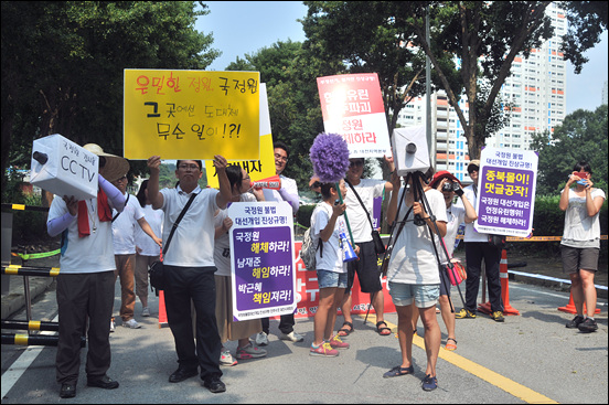 국정원 대전지부 앞에서 대전시국회의 회원들이 '국정원 감시용CCTV 모형'과 '카메라 모형'을 들고 불법 대선 개입을 자행한 국정원의 불법 활동을 국민들이 감시하겠다는 퍼포먼스를 진행했다.