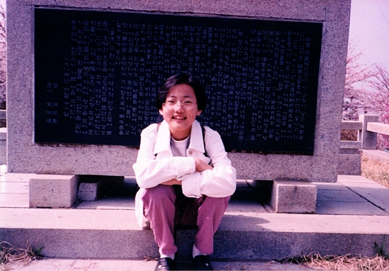 고등학교 시절 딸. 군산 월명공원 채만식 기념비 앞에서. 
