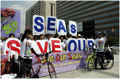 해양투기연장반대 자전거 캠페인