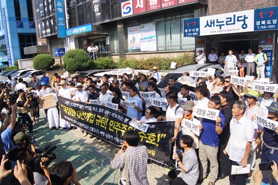 천주교 대구경북 사제와 수도자들이 14일 오후 새누리당 대구시당 앞에서 시국선언을 발표했다.