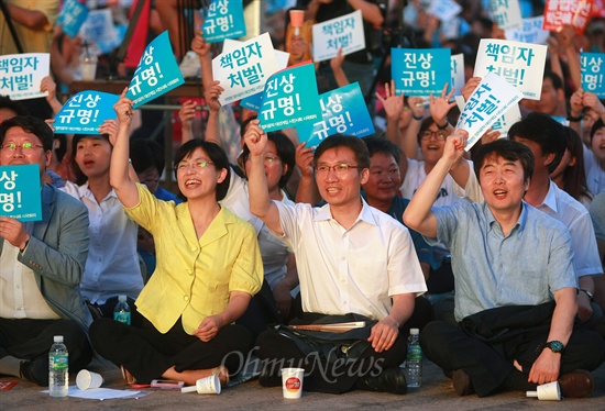 통합진보당 이정희 대표, 이상규, 이석기, 김재연, 김미희 의원 등이 참석자들과 함께 구호를 외치고 있다.