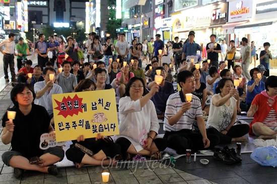 8월 15일, 군포중심상가에서 국정원 대선개입 진상규명 촉구 군포시민 촛불문화제가 열렸다.