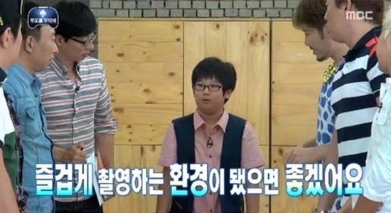  지난 17일 방영한 MBC <무한도전-무도를 부탁해>에 출연한 이예준 어린이 