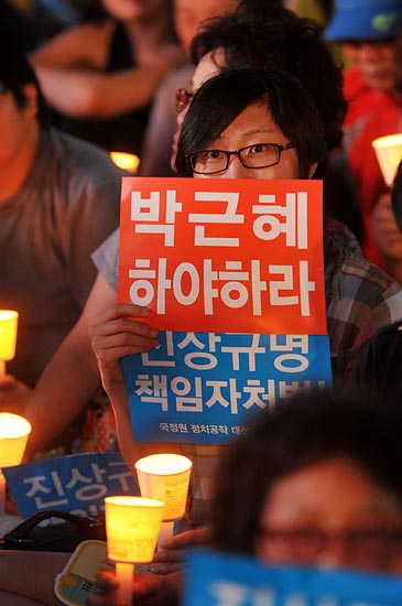 17일 오후 서울광장에서 열린 '국정원 정치개입 규탄 범국민 촛불대회'에서 참석자들이 "부정선거 진상규명"을 촉구하는 구호를 외치고 있다.