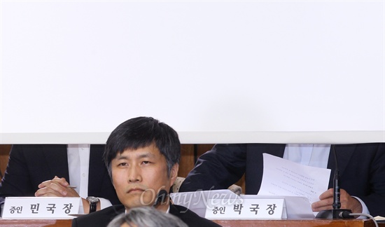 2013년 8월 19일 오후 국회에서 열린 국정원 댓글 의혹 사건 등의 진상규명을 위한 국정조사 청문회에 증인으로 출석한 전직 국정원 직원 박원동 전 국장과 민병주 전 국장이 흰색 가림막 뒤에 몸을 숨긴 채 증인심문에 응하고 있다. 