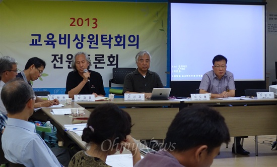 교육운동연대는 19일 오후 서울 중구 민주노총 대회의실에서 교육비상원탁회의 2차 전원토론회를 열었다.
