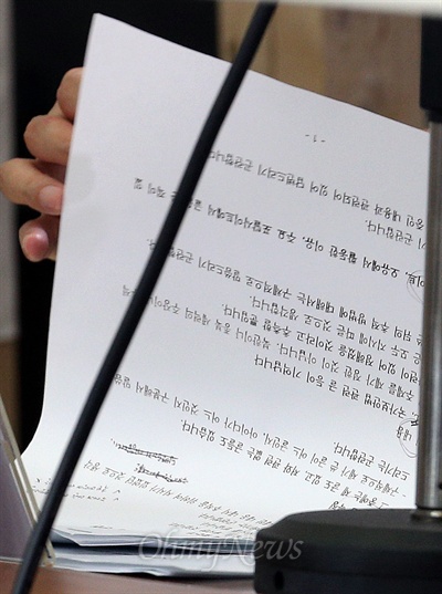 국가정보원 댓글의혹 사건 규명을 위한 국정조사 특위 2차 청문회가 19일 오후 국회에서 열렸다. 댓글사건 당사자인 국정원 직원 김하영씨가 예상 질문에 대한 답변이 적힌 자료를 보고 있다.
