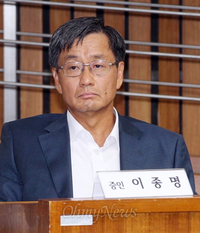 이종명 전 국정원 3차장이 지난 8월 19일 오후 국회에서 열린 국정원 댓글 의혹 사건 등의 진상규명을 위한 국정조사 청문회에 출석해 증인석에서 대기하고 있다.
