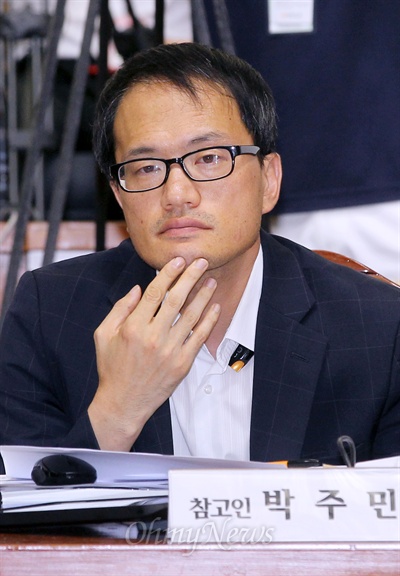 박주민 변호사가 19일 오후 국회에서 열린 국정원 댓글 의혹 사건 등의 진상규명을 위한 국정조사 청문회에 참고인으로 출석해 위원들의 질의에 답변하고 있다.
