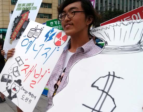 이날 기자회견에서 민영화 반대 공동행동은 "대기업에 막대한 수익만 보장하는 전력거래 제도를 폐지하라"고 외쳤다. 