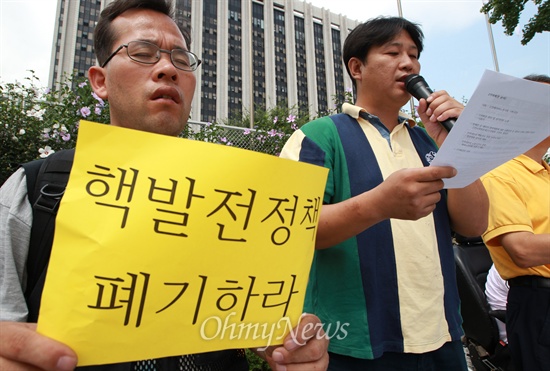 전력대란 해결, "핵발전소 증설 아니라 노동체제부터 바꿔" 