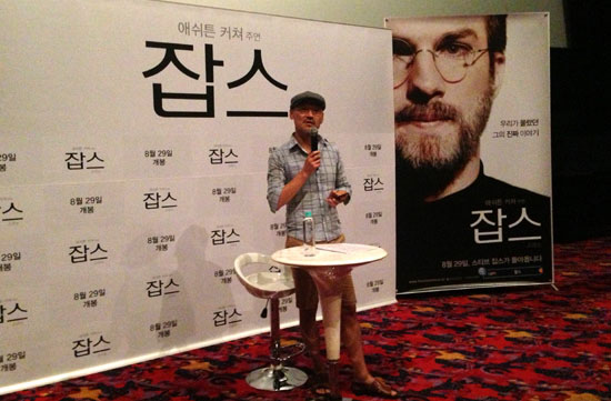 광고업계 스타인 박웅현 TBWA코리아 수석 크리에이티브 디렉터가 21일 오후 삼성동 메가박스 코엑스에서 열린 영화 <잡스> 시사회에서 앞서 강연을 하고 있다.