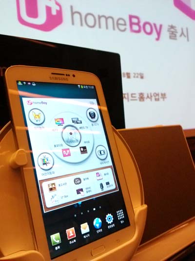 LG유플러스가 디지털 통합 가전 '홈보이'를 출시했다. 