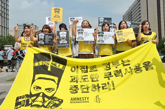  22일 오전 서울 세종로 광화문광장에서 국제앰네스티 한국지부 회원들이 이집트 정부의 과도한 무력사용 중단을 촉구하는 구호를 외치고 있다.