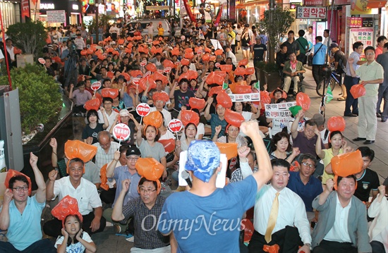 부산지역 지식인 729명은 국가정보원의 대선개입 사건에 대한 진상규명을 촉구하는 시국선언문을 발표했다. 사진은 8월 23일 저녁 부산 서면에서 열린 "대선개입 국정원 규탄, 민주주의 수호 6차 부산시국대회" 모습.