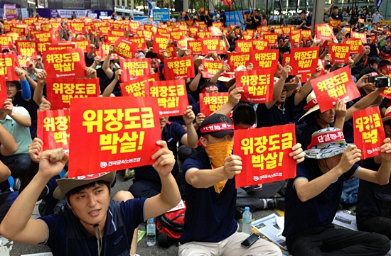 24일 오후 서울 서초동 삼성 사옥 앞에서 열린 금속노조 결의대회에서 참가자들이 구호를 외치고 있다.