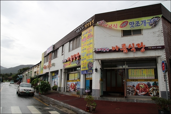 순천 낙안읍성 식당가에 있는 아름식당에서 맛볼 수 있다.