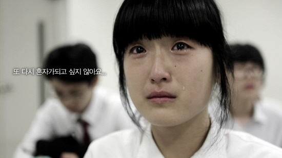 박한울씨가 시나리오와 연출을 맡은 학교폭력예방교육 단편영화 '호루라기'는 모든 과정이 재능기부로 제작이 이뤄지고 있다. 사진은 '호루라기'의 한 장면.