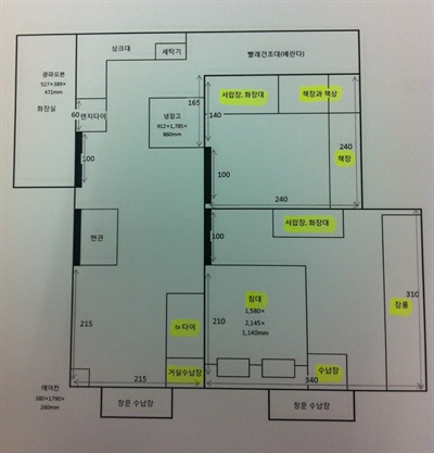  곰씨가 엑셀로 깨알같이 그린 신혼집 도면. 